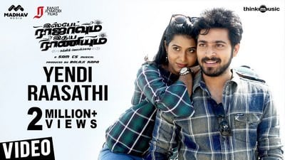 Ispade Rajavum Idhaya Raniyum Yendi Raasathi translation lyrics