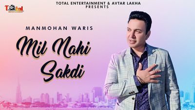 Mil Nahi Sakdi Lyrics – Manmohan Waris | Punjabi Song