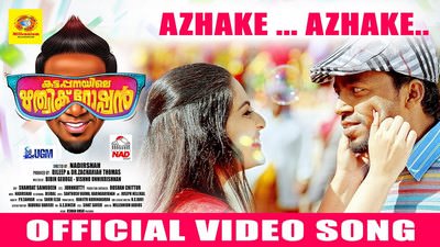 Azhake Azhake Translation Lyrics | Kattappanayile Rithwik Roshan