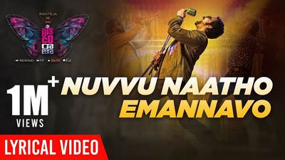 Nuvvu Naatho Emannavo Lyrics – Disco Raja | Ravi Teja