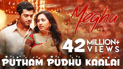 Putham Pudhu Kaalai Lyrics | Translation | Megha