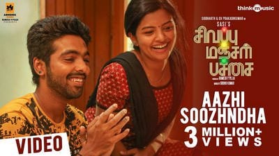 Aazhi Soozhndha Lyrics | Translation | Sivappu Manjal Pachai