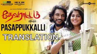 Pasappukkalli Lyrics | Translation | Devarattam | Gautham Karthik