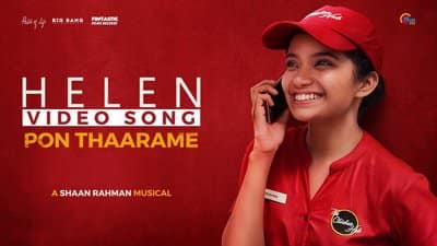 Pon Tharame Lyrics – Helen (Film) | Malayalam Song