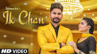 Ik Chan Lyrics – Sukhman Heer | Kunwar Brar | Sardaar Films