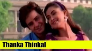 Panipaali Lyrics Nj Neeraj Madhav Malayalam Song panipaali lyrics nj neeraj madhav