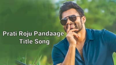 Image result for Prati Roju Pandaage Title Song Lyrics