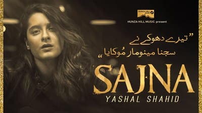 Sajna Lyrics | Translation | Yashal Shahid | Tere Dhokhe Ne Sajna
