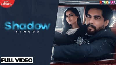 Shadow Lyrics – Singga | Sukh Sanghera | Punjabi Song