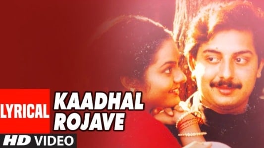 Kaadhal-Rojave-Lyrics-with-English-Translation-Roja-S-P-Balasubrahmanyam-Sujatha