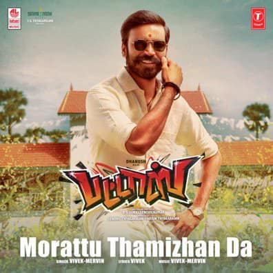 Morattu Thamizhan Da (From Pattas) song lyrics Dhanush