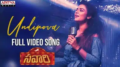 Undipova Nuvvila Lyrics – Savaari (Film) | by Spoorthi Yadagiri