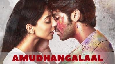 Amudhangalaal Lyrics | Translation | Adithya Varma |  by Priyanka