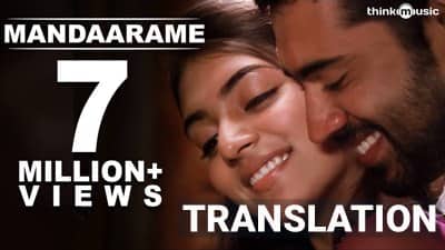 Mandaarame Lyrics Translation | Ohm Shanthi Oshaana | Nivin Pauly