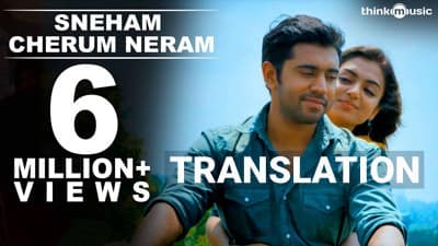 Sneham Cherum Neram Lyrics Translation | Ohm Shanthi Oshaana