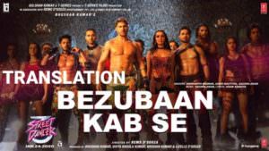 Zero Issaqbaazi Lyrics Translation English Meaning zero issaqbaazi lyrics translation