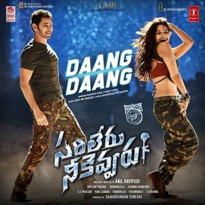 Daang Dang Sarileru Neekevvaru Telugu track lyrics