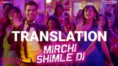 Mirchi Shimle Di Lyrics Translation – Rakul Preet Singh | Shimla Mirch Film
