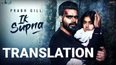 Ik Supna Lyrics | Translation | Prabh Gill
