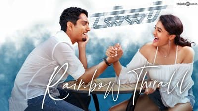 Rainbow Thiralil Lyrics – Takkar Movie | Siddharth