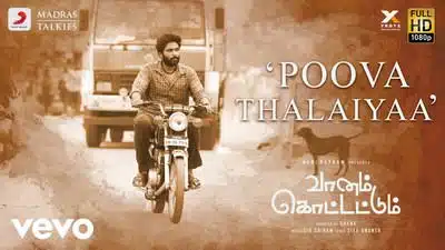 Poova Thalaiya Lyrics – Vanam Kottattum | Anthony Daasan | Sid Sriram