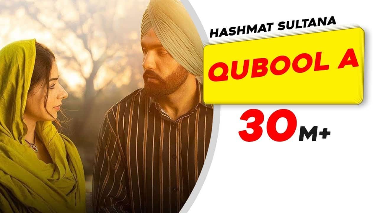 sufna qubool a