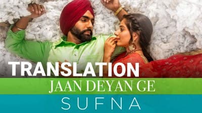 Jaan Deyan Ge Lyrics – Ammy Virk | Sufna (Movie)