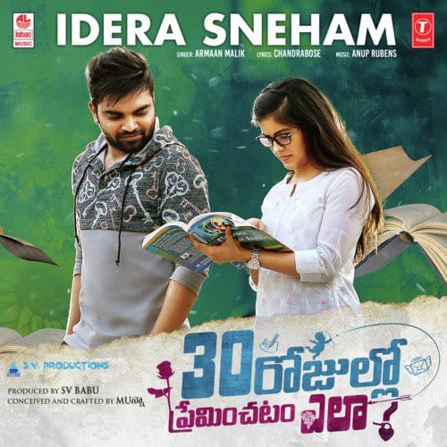Idera Sneham 30 Rojullo Preminchadam Ela Armaan Malik lyrics