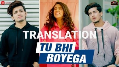 Tu Bhi Royega Song Lyrics | Translation | by Jyotica Tangri