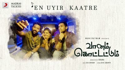 En Uyir Kaatre Lyrics – Vaanam Kottattum | by Sid Sriram