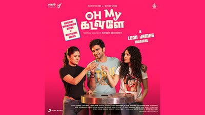 Oh My Kadavule Marappadhilai Nenje (Additional Song) lyrics