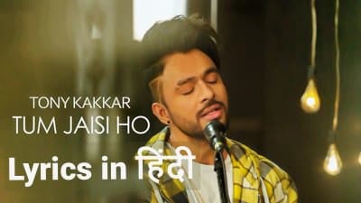 Tum Jaisi Ho Song Lyrics (Hindi) | Tony Kakkar
