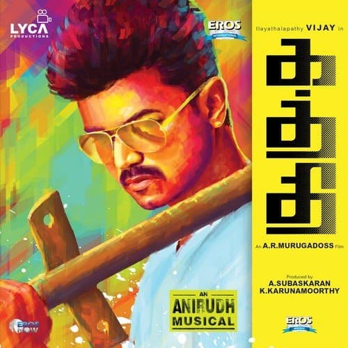 pakkam vanthu lyrics tamil