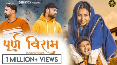mere hoth jo khule toh tera naam aave lyrics puranviram song
