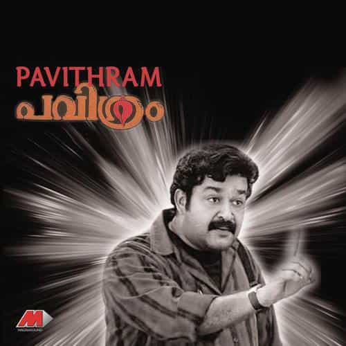 sreeragamo lyrics manglish sreeragamo thedunnu nee