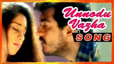 Unnodu Vazhatha Vazhvenna Vazhvu Song Lyrics English