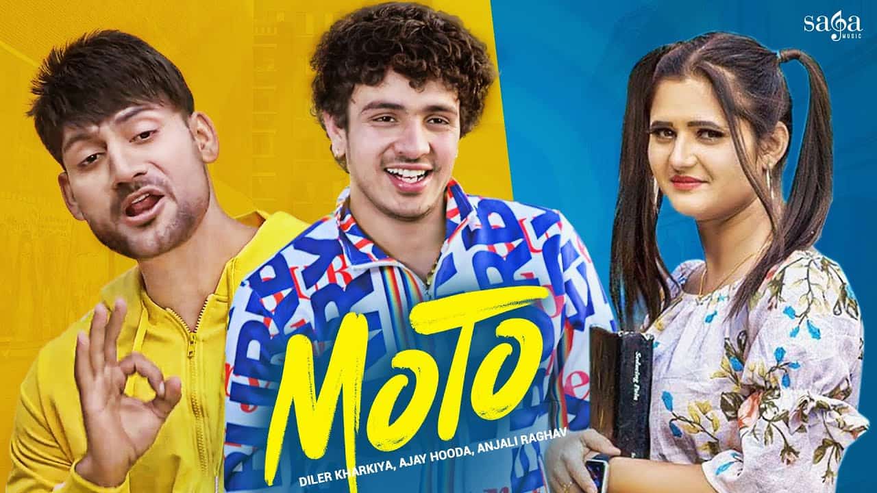 Hay Meri Moto Ringtone 2025