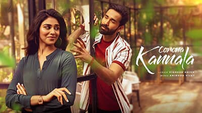 Corona Kannala Lyrics – Amitash & Indhuja | Anirudh Vijay