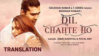 Dil Chahte Ho Lyrics Translation – Jubin Nautiyal & Payal Dev