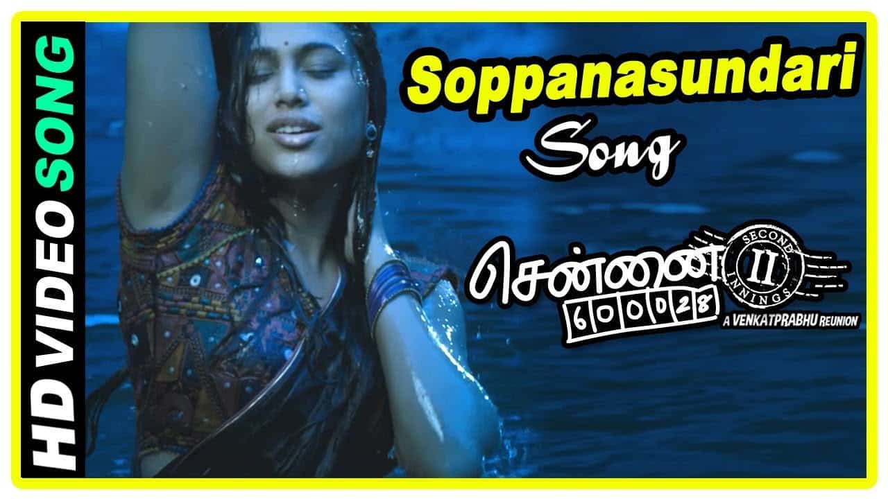 Soppana Sundari Song Lyrics English Meaning - Chennai 28 2nd Innings