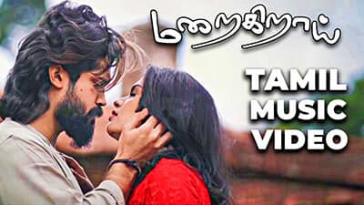 Pagal Iravai Lyrics AKA Maraigirai – Adheef Muhamed