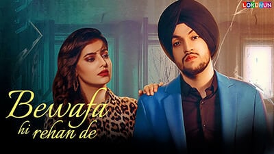 Bewafa Hi Rehan De Sanam Parowal Ginni Kapoor song lyrics
