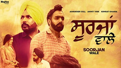 Soorjan Wale Amrinder Gill Ammy Virk lyrics