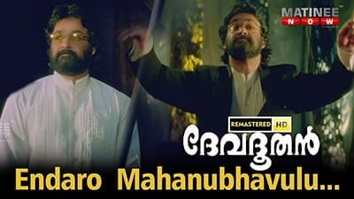endaro mahanubhavulu entharo mahanu bhavulu lyrics translation