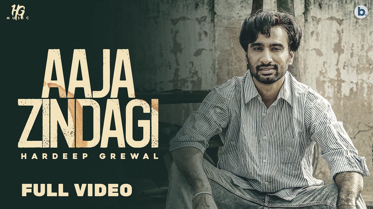 Aaja Zindagi Lyrics Hardeep Grewal aaja zindagi lyrics hardeep grewal