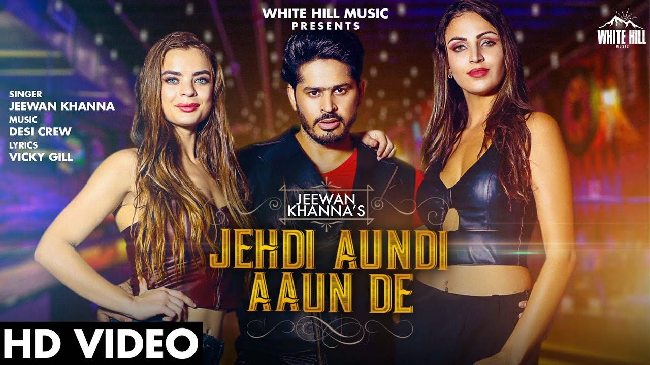 Jehdi Aundi Aaun De Lyrics – Jeewan Khanna