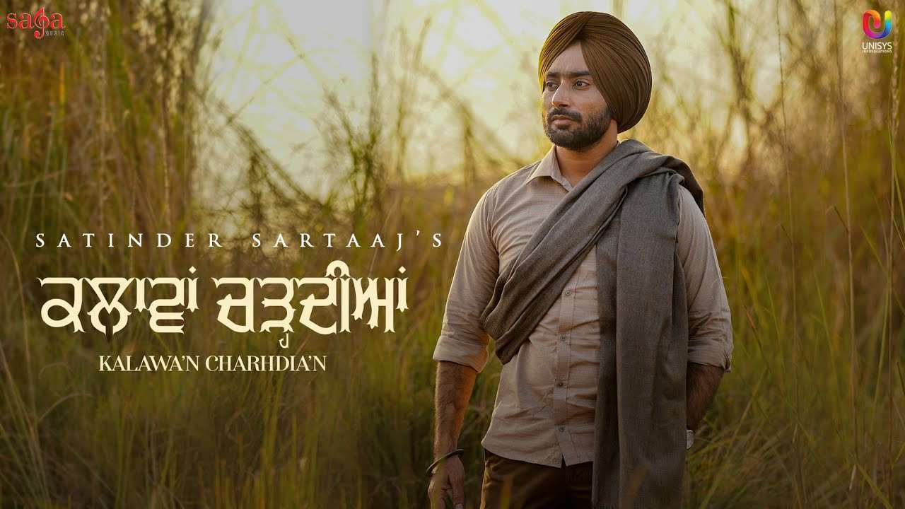 Kalawa’n Charhdia’n Lyrics – Satinder Sartaaj