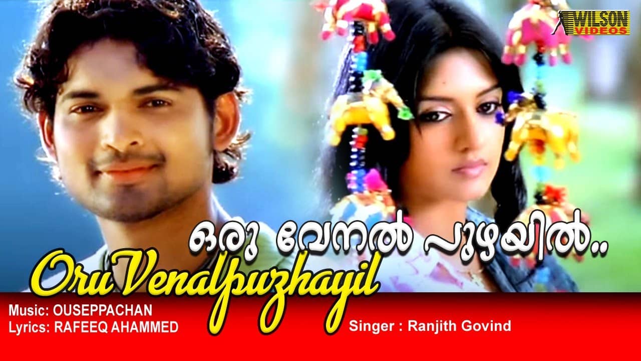 Oru Venal Puzhayil Lyrics Translation – Pranayakalam (2007)