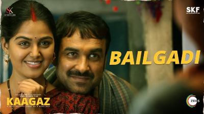 BAILGADI KAAGAZ Lyrics –  UDIT NARAYAN, ALKA YAGNIK