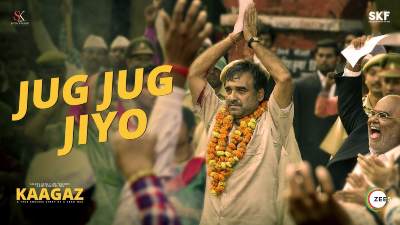 JUG JUG JIYO Lyrics – PANKAJ TRIPATHI, RAHUL JAIN